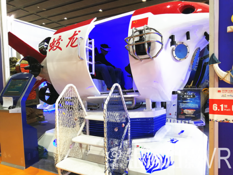 2019春節(jié)旅游攻略，銀河幻影VR嘉年華空降成都！