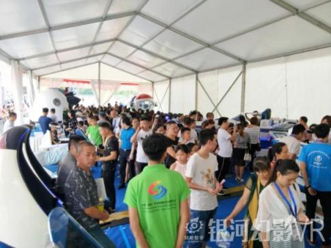 2019春節(jié)旅游攻略，銀河幻影VR嘉年華空降成都！