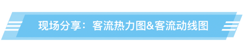 2018商業(yè)新生態(tài)峰會