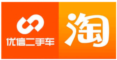 優(yōu)信聯(lián)合淘寶開創(chuàng)線上購車新模式，超級供應(yīng)鏈成行業(yè)硬核