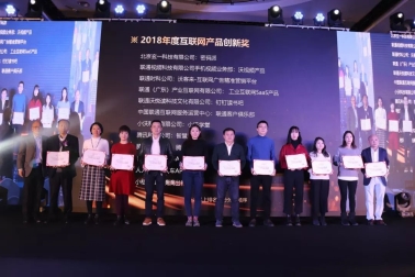 2019年財(cái)經(jīng)TMT領(lǐng)秀榜揭曉，小沃科技連中“三元”