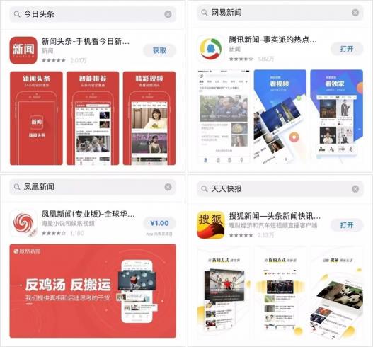 4大原因會導(dǎo)致App被下架，你中招了嗎？