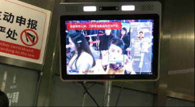 春運大戰(zhàn)，看商湯如何“靠臉取勝”？