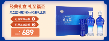 超大酒瓶空降蘇寧總部，原來是為了洋河超品日