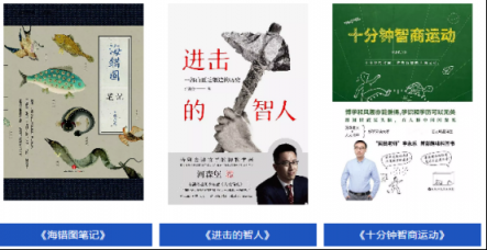 2018年今日頭條科普內(nèi)容閱讀量超5000億，知識(shí)分子們是如何走紅的？