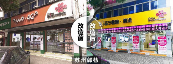 賦能傳統(tǒng)商戶 拉動縣鎮(zhèn)消費(fèi)：智慧零售助力消費(fèi)升級