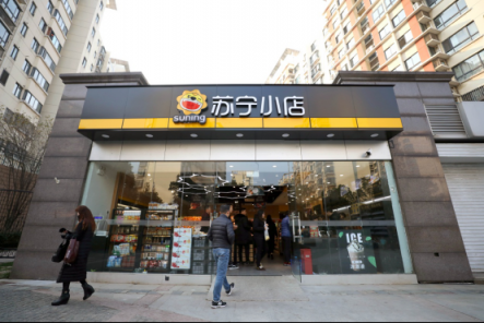 抓住年“味”，蘇寧小店用這樣的方式來造極生鮮路