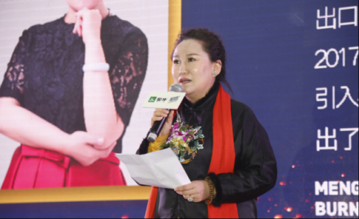 “賦能時代，電商升級”-蒙牛慢燃創(chuàng)贏未來合伙人峰會圓滿落幕