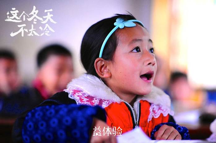 貴州大山里的孩子們成績(jī)從9.5分漲到47，竟然是因?yàn)樗麄?