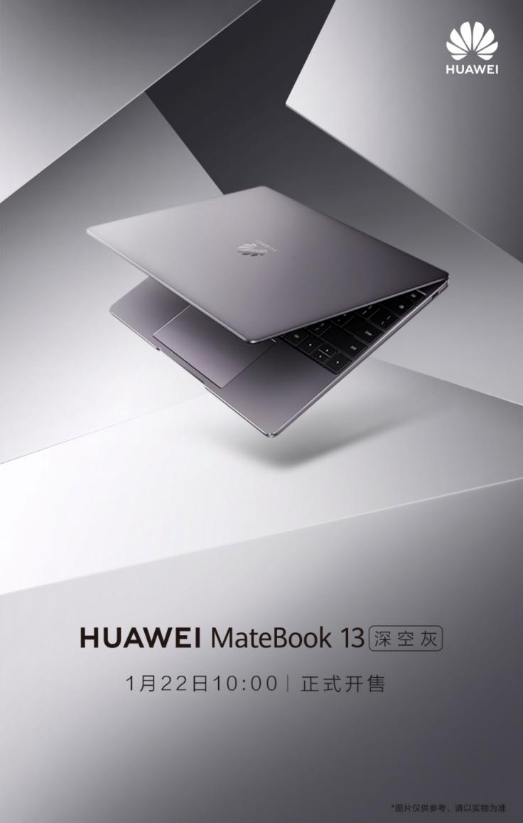 向“智慧”再進(jìn)化！華為MateBook 13筆記本為“AI”加碼