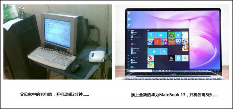 向“智慧”再進(jìn)化！華為MateBook 13筆記本為“AI”加碼
