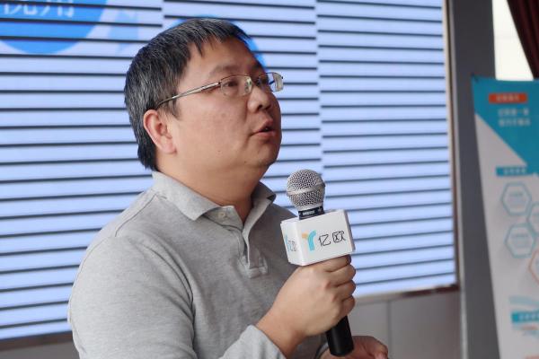 國(guó)舜股份副總裁湯志剛受邀出席億歐安全沙龍并做精彩演講