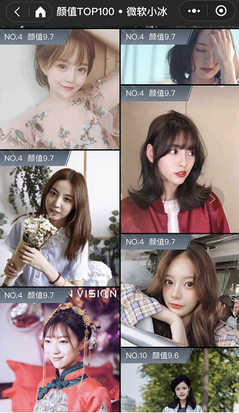 微軟小冰開啟顏值大戰(zhàn)公開Battle，在人工智能眼里你能排第幾？