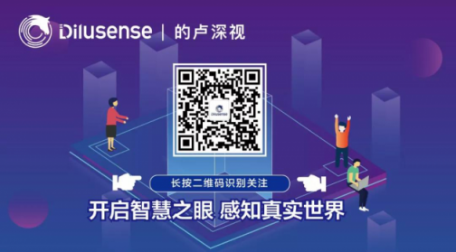 的盧深視戶磊：三維人臉識別拓荒者的“快”與“慢”