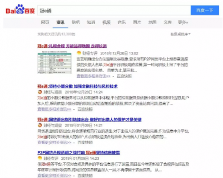 互金整治辦175號文發(fā)布，網(wǎng)貸行業(yè)良幣驅(qū)逐劣幣效果明顯