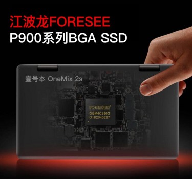 江波龍P900系列SSD獲英特爾平臺(tái)認(rèn)證，BGA SSD尺寸與eMMC相當(dāng)，助力SSD市場普及