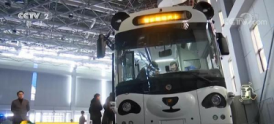 掃手就能乘車！深蘭科技熊貓公交車正式上線