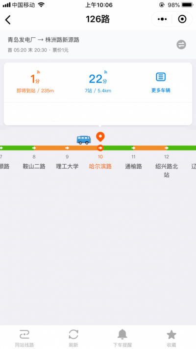 日活超過(guò)140萬(wàn)，車來(lái)了小程序背后場(chǎng)景化布局漸顯