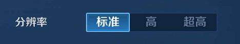 王者榮耀2.0淘汰老機(jī)型？不會(huì)系統(tǒng)設(shè)置說(shuō)xx呢！