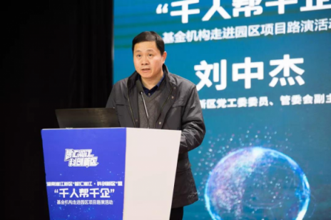 擲地有聲！千人幫千企，打響科創(chuàng)路演第一槍！