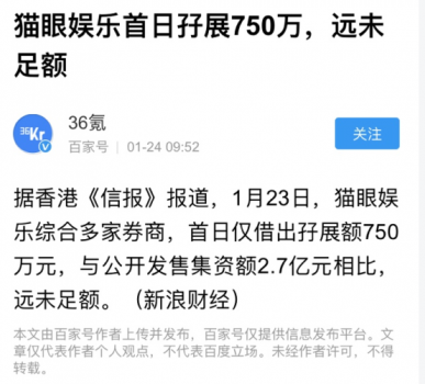 在線票務(wù)攻防戰(zhàn)：貓眼“受寒”瑟瑟發(fā)抖，阿里影業(yè)持續(xù)加碼淘票票