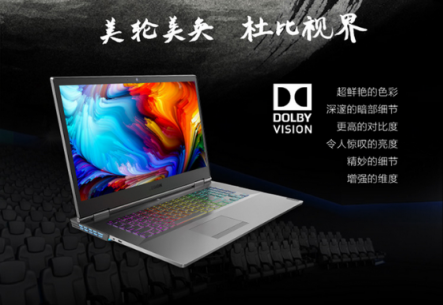 蘇寧電腦年貨節(jié)上線拯救者Y9000K，過(guò)年“吃雞”穩(wěn)了！