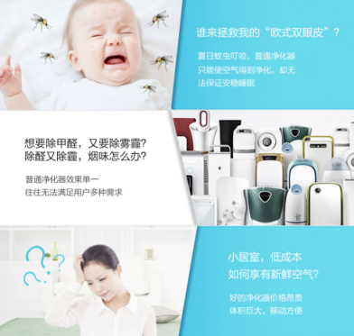 有沒有必要買空氣凈化器？空氣凈化器哪個(gè)牌子好