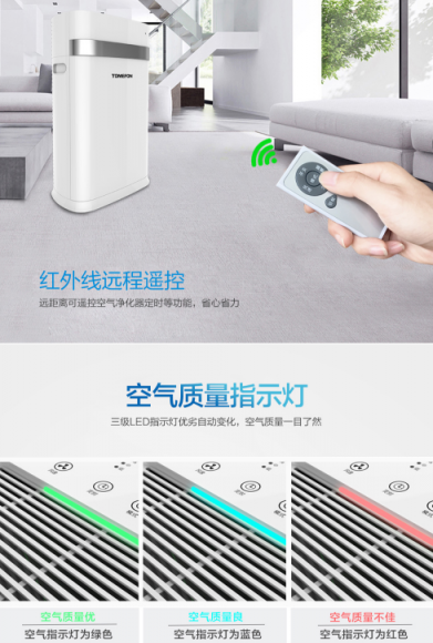 有沒有必要買空氣凈化器？空氣凈化器哪個(gè)牌子好