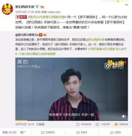 復(fù)盤(pán)2018年游戲營(yíng)銷事件 它們?cè)诖媪渴袌?chǎng)依然“有計(jì)可施”