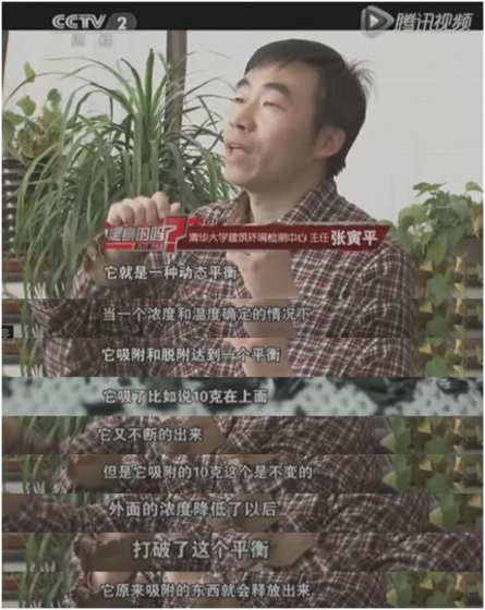 在有暖氣的室內(nèi)，開空氣凈化器真的安全嗎？