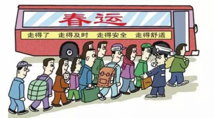 郵箱功能用的巧，過年回家無煩惱