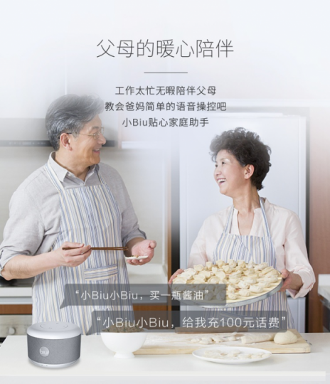 年貨節(jié)什么最火？蘇寧全屋智能家電受熱捧