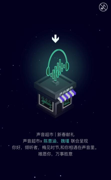 標(biāo)貝語音黑科技，豬年大吉明星送祝福
