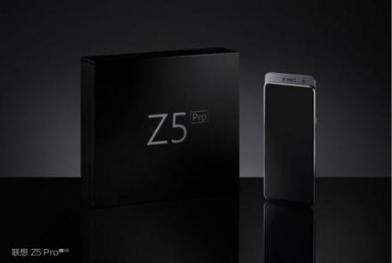 聯(lián)想Z5s、聯(lián)想Z5 Pro橫掃媒體口碑 霸占年度手機榜單