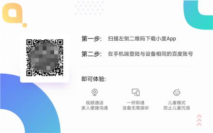 首創(chuàng)智能語(yǔ)音華為平板M5青春版帶你走進(jìn)更便捷的生活