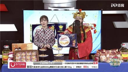 體育賽事成零售流量新入口 看蘇寧如何借力亞洲杯上演趣樂拼購(gòu)