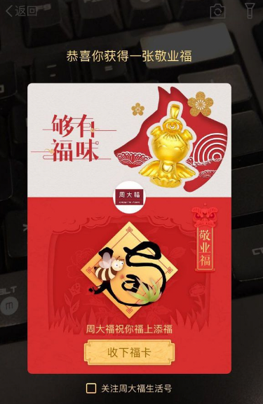 蘇寧易購年貨節(jié)促銷又出新招，聯(lián)合品牌商共推限量版商品