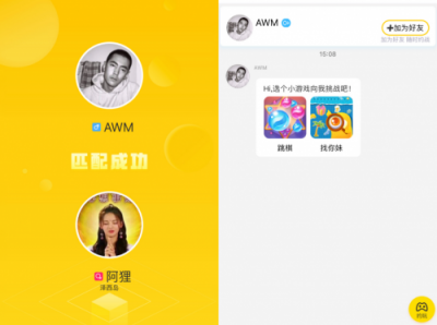 在玩吧APP過(guò)大年，2019"豬"事皆宜桃花旺旺旺！