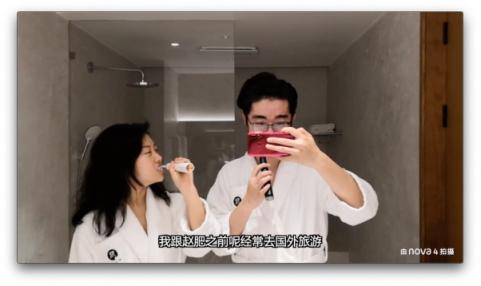 手機(jī)也能拍vlog？郭姐噠用華為nova4帶你游蘇州