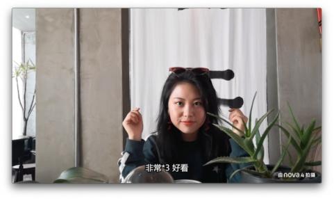 手機(jī)也能拍vlog？郭姐噠用華為nova4帶你游蘇州