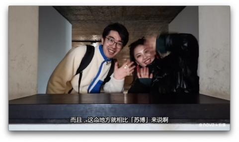 手機(jī)也能拍vlog？郭姐噠用華為nova4帶你游蘇州