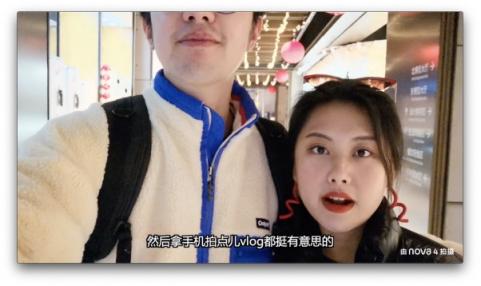 手機(jī)也能拍vlog？郭姐噠用華為nova4帶你游蘇州