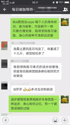 每日瑜伽APP-零基礎(chǔ)快速入門，讓你健康變美不再是夢！