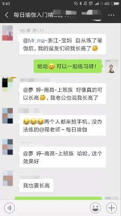 每日瑜伽APP-零基礎(chǔ)快速入門，讓你健康變美不再是夢！