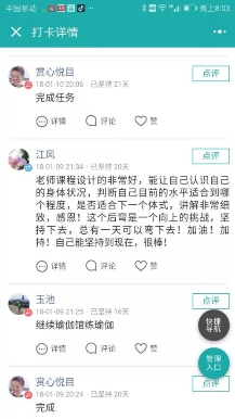 每日瑜伽APP-零基礎(chǔ)快速入門，讓你健康變美不再是夢！