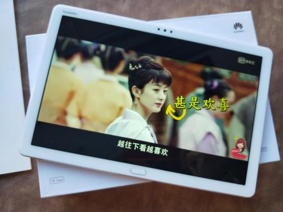 懶人的福利，最該送自己的春節(jié)禮物，華為平板M5青春版