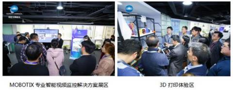 鼎新俱進，聚合價值——2019柯尼卡美能達媒體溝通會發(fā)布集團新戰(zhàn)略