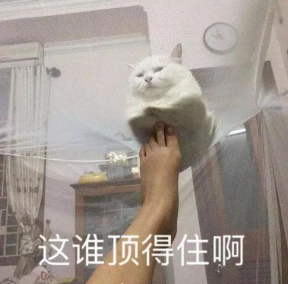 百度春節(jié)要發(fā)10個(gè)億，程序猿最近的精神狀況是這樣的