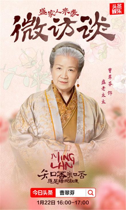 助力《來電狂響》，今日頭條如何玩轉(zhuǎn)娛樂+情感的“跨圈層”娛樂營銷？