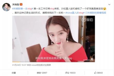 拍攝vlog選機(jī)沒(méi)頭緒？華為nova4 告訴你